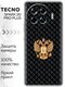 герб россии принт