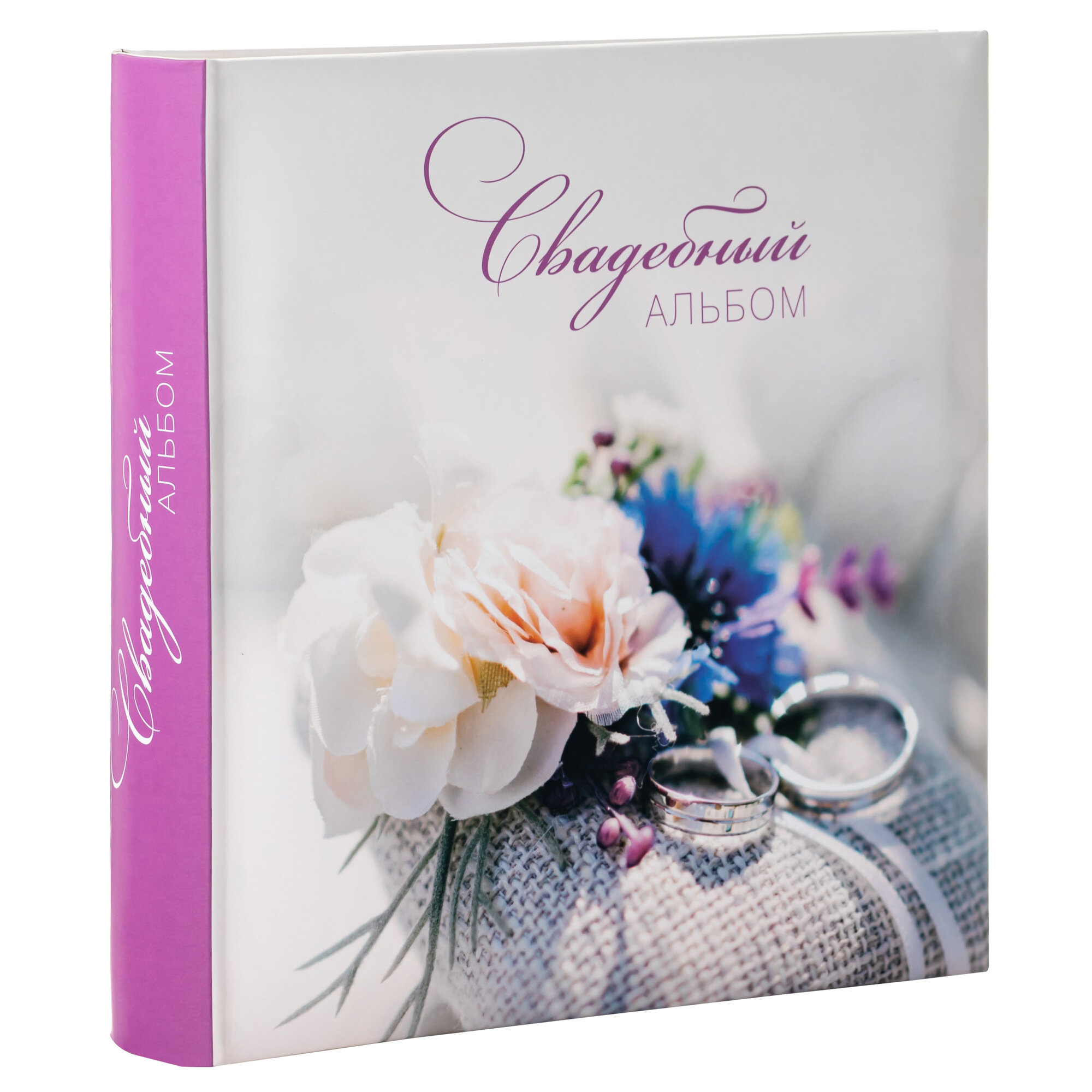 Фотоальбом Fotografia 10x15 см 200 фото, свадебный, FA-BBM200 - 360