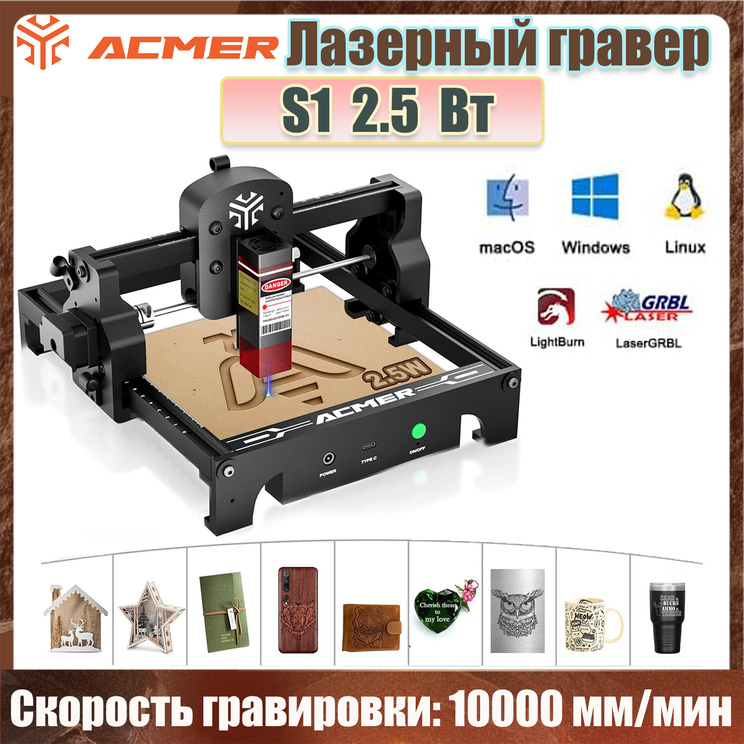 ACMER 2.5Вт Лазерный гравировальный станок, своими руками для гравировки дерева, металла, кожи.
