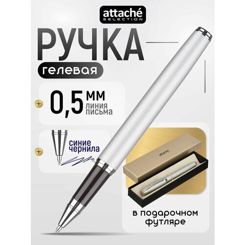фото Attache selection ручка гелевая elegance, 0.5 мм, cиний цвет чернил