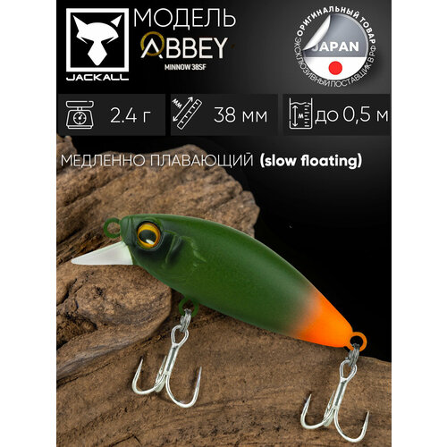 Воблер JACKALL Abbey Minnow 38SF цв. green pellet orange