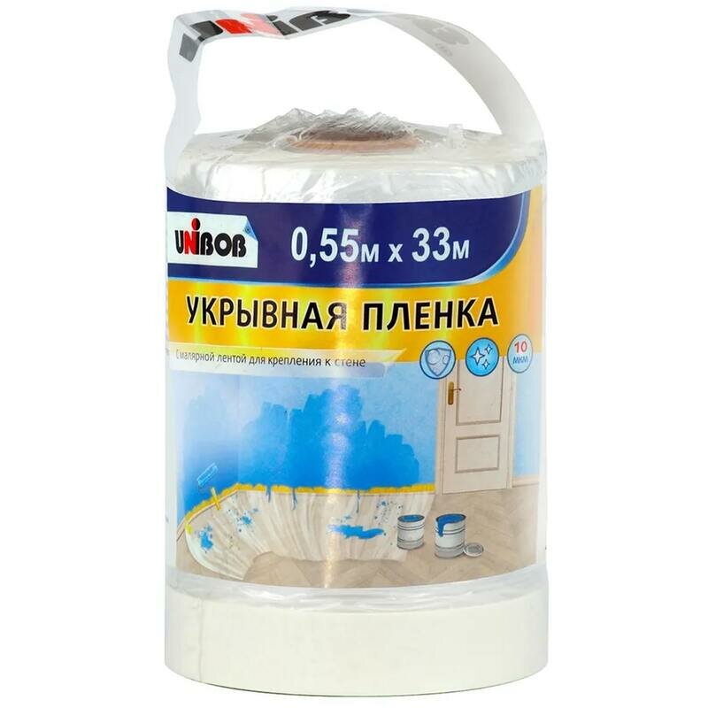 Пленка укрывная с малярной лентой UNIBOB 055х33 м