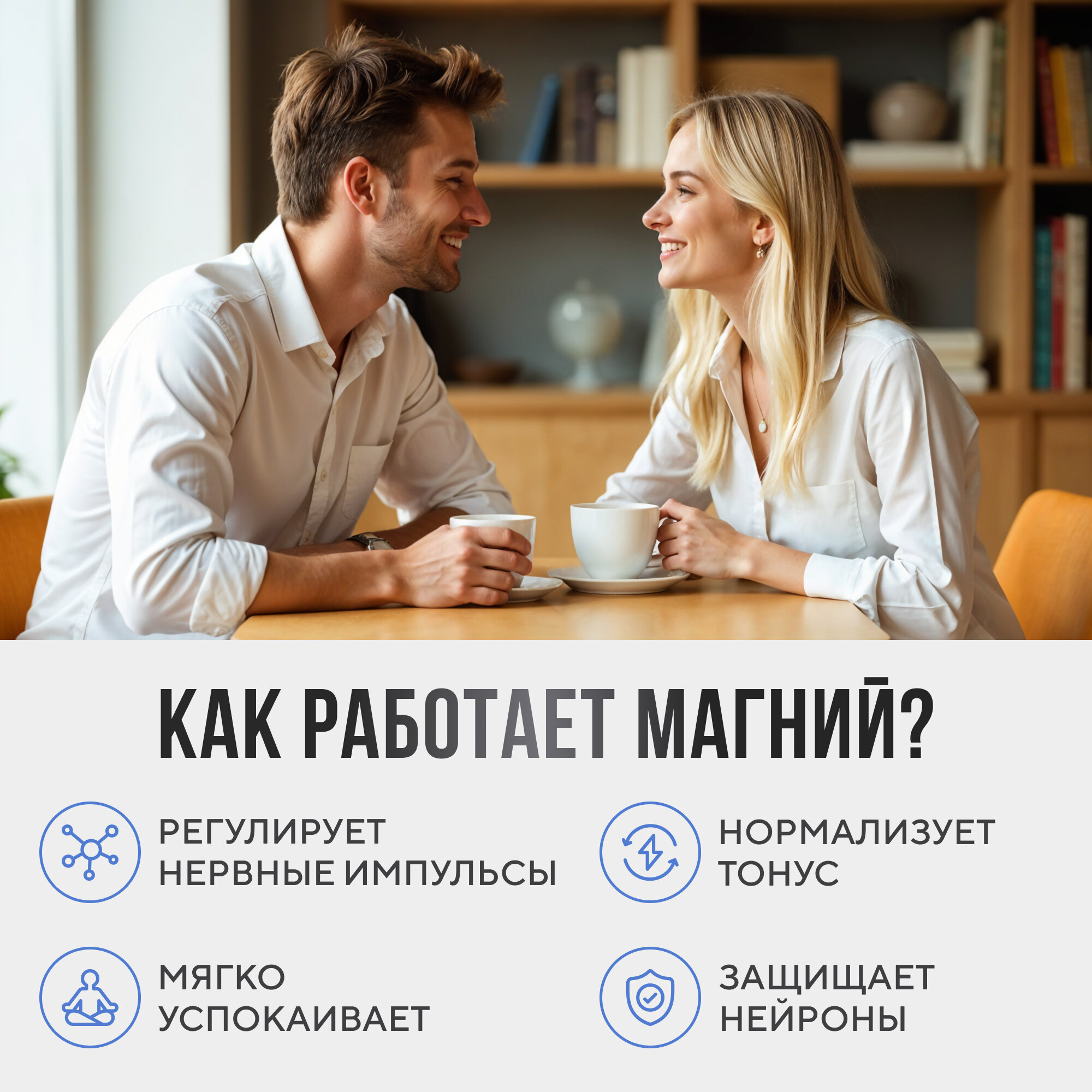 Магний хелат бисглицинат 400 мг с витамином В6 Julari Nutrition, 90 капсул — фото 1