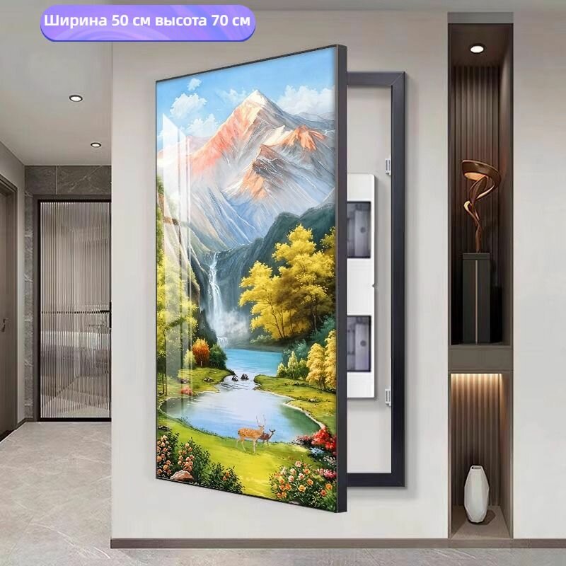 Декоративная панель-невидимка для электрощита 50x70 см