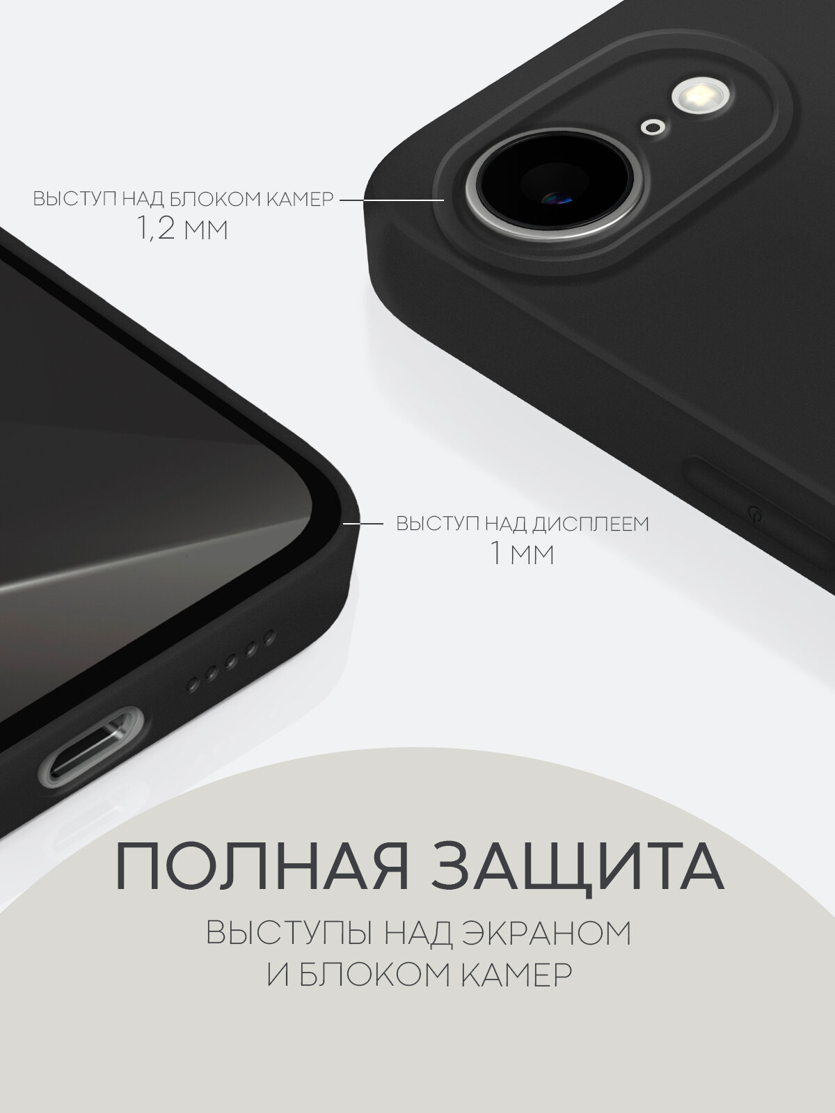 Матовый силиконовый чехол Broscorp на Apple iPhone 16E (Айфон 16е), тонкий, soft-touch, черный — фото 1