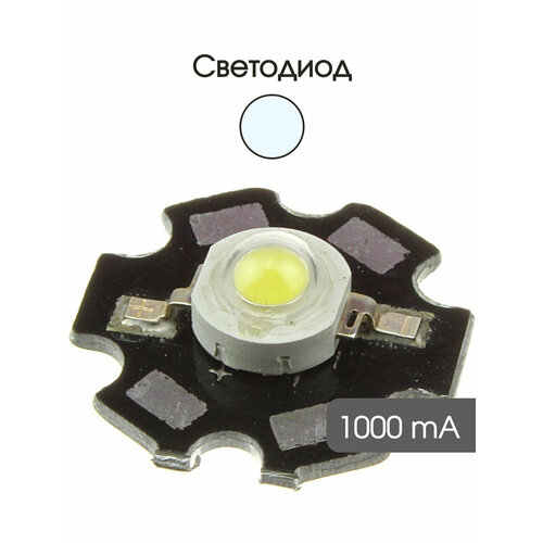 Светодиод Cree, серия "XPC", 3W, 3V, 6000K, белый свет, на плате