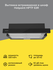Вытяжка встраиваемая в шкаф Hotpoint HPTF 63R BLG