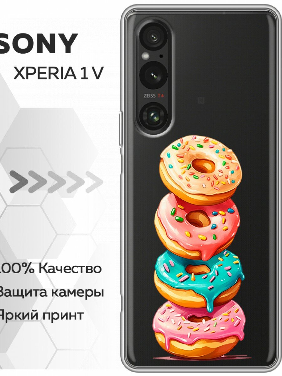 Чехол для Sony Xperia 1 V с принтом Пончики (Сони Иксперия 1 5)