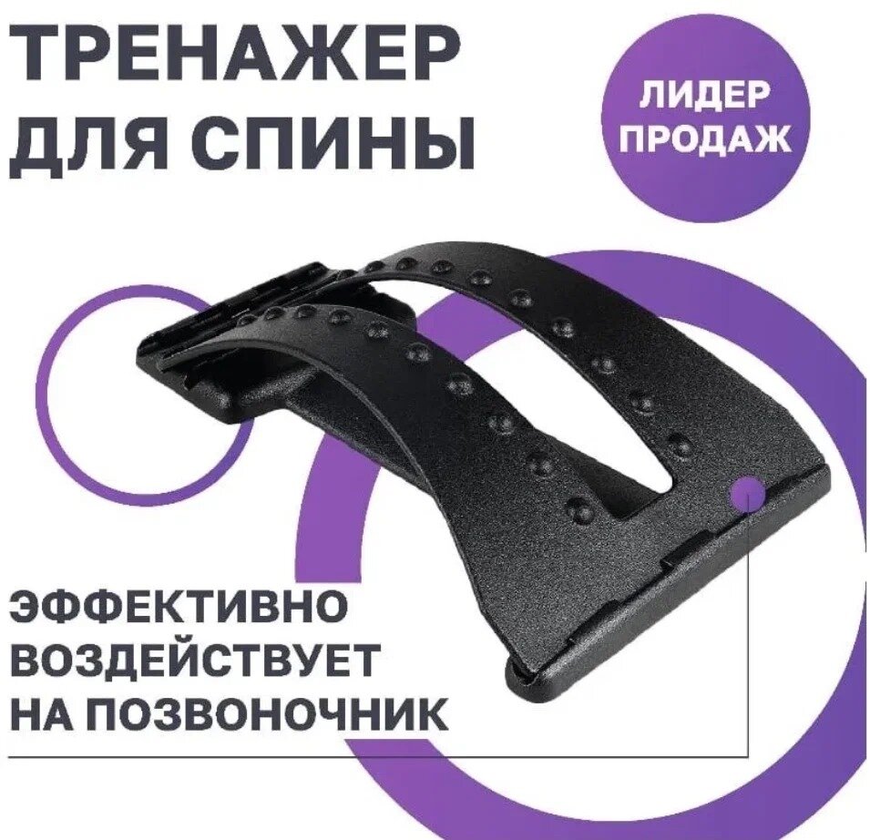 Тренажер для спины и шеи, складная конструкция, универсальный
