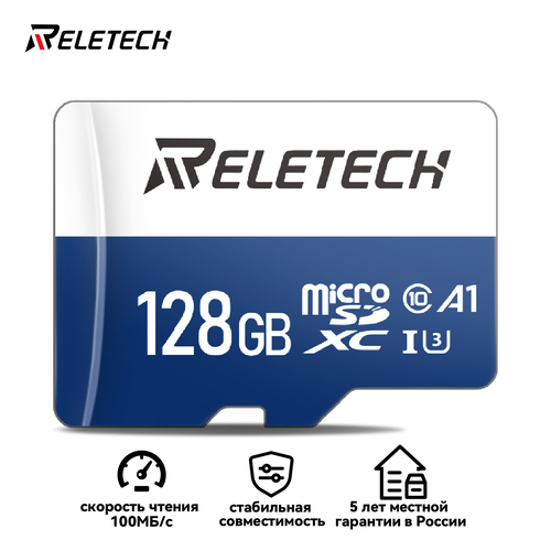Карта памяти Reletech micro SD A1 128ГБ Для Цифровая камера, камера наблюдения, дрон, регистратор вождения, синий и белый