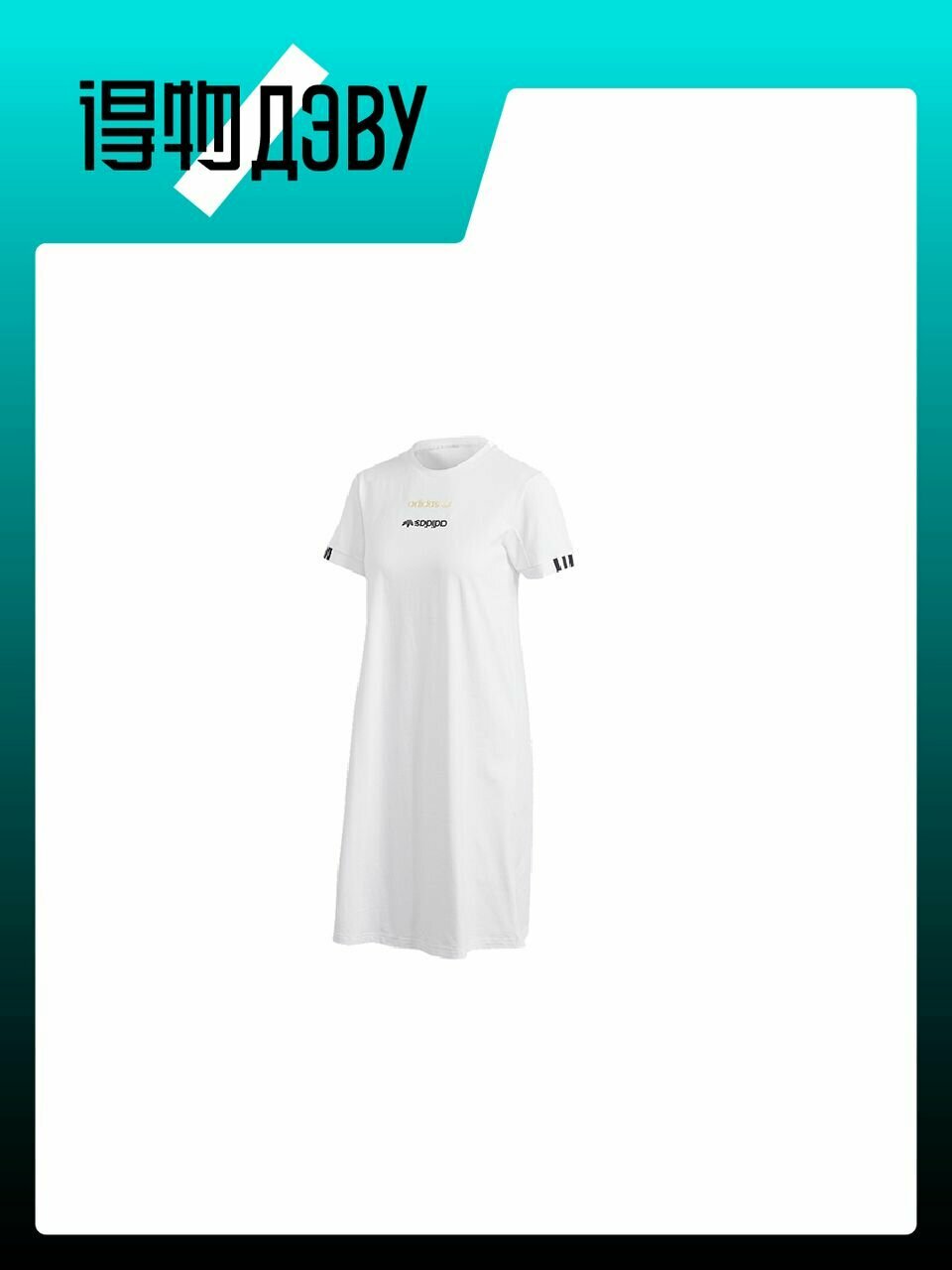 Платье adidas Originals, размер 34