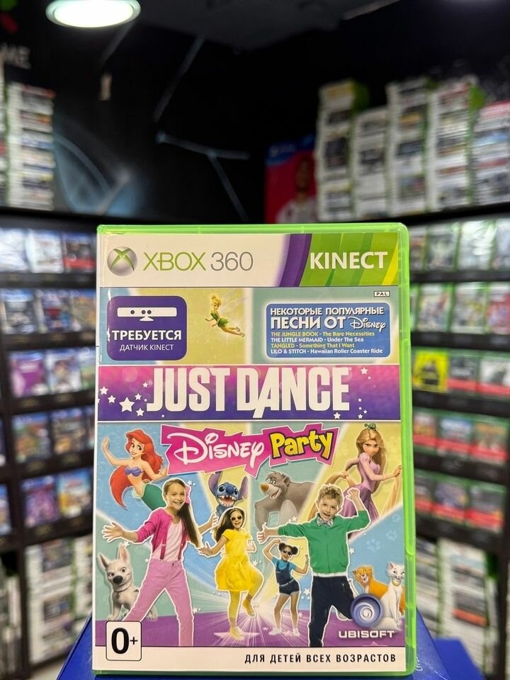 Игра Just Dance Disney Party (Xbox 360) (Box)