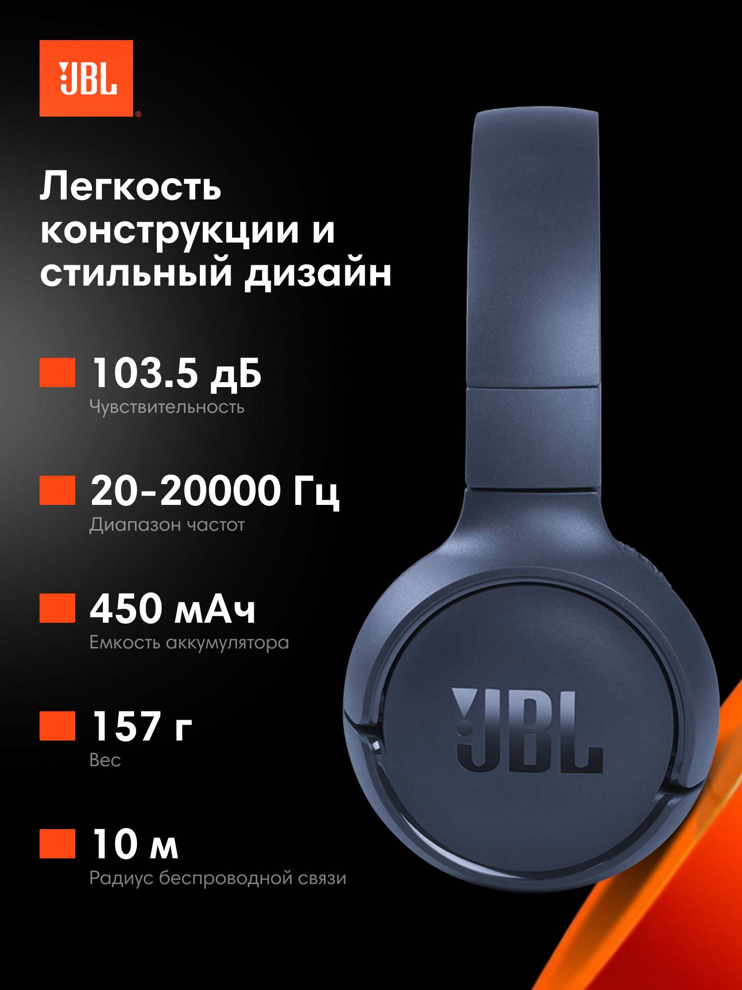 JBL Наушники беспроводные с микрофоном JBL Tune 520BT, Bluetooth, USB Type-C, синий — фото 1