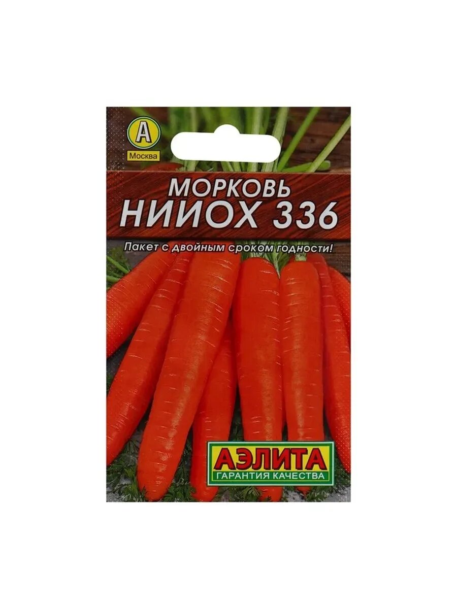8 упак Семена Морковь 