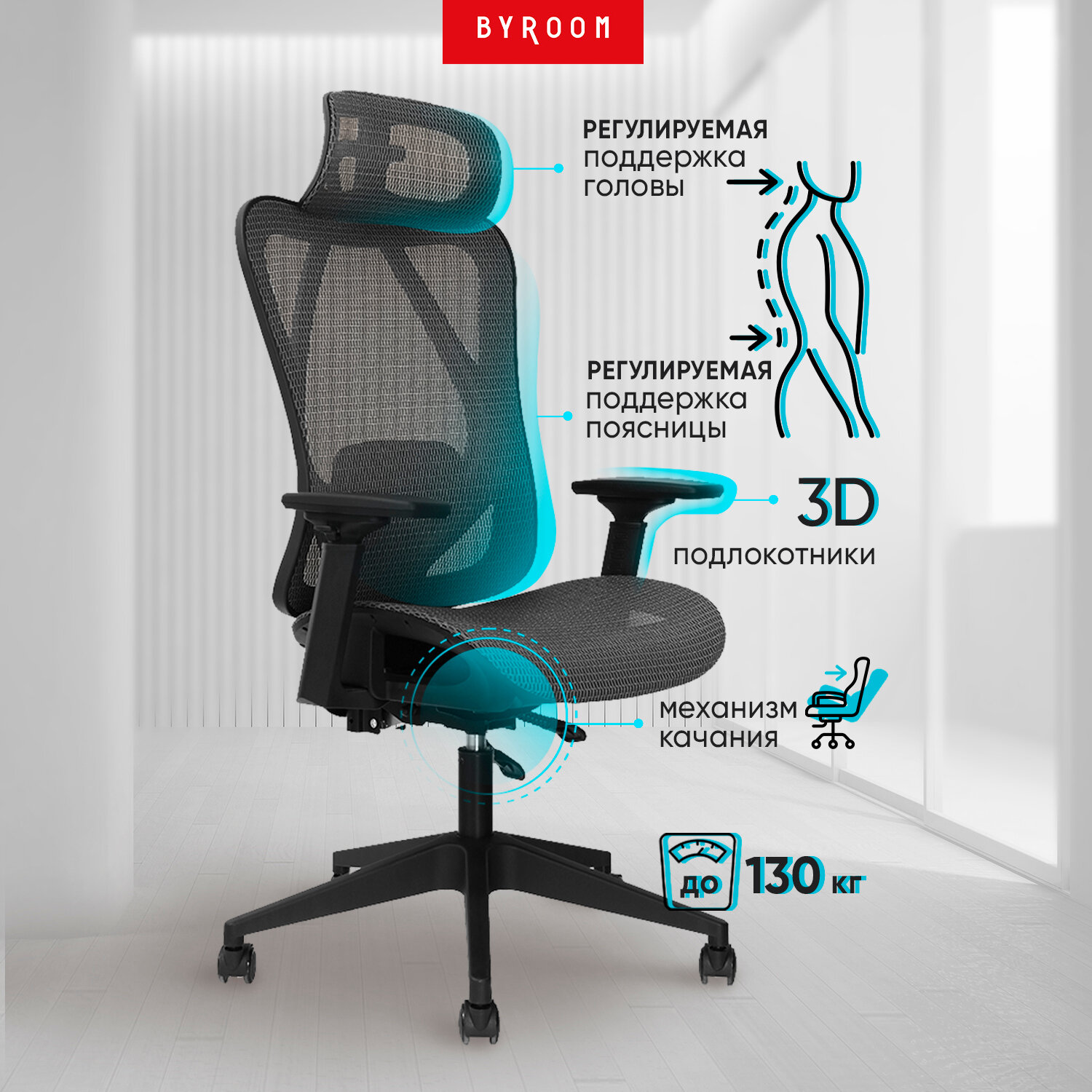 Компьютерное рабочее кресло на колесиках для школьника, руководителя BYROOM Office Flame коричневое. Взрослый/школьный крутящийся офисный стул с ортопедической спинкой для работы за компьютером ПК