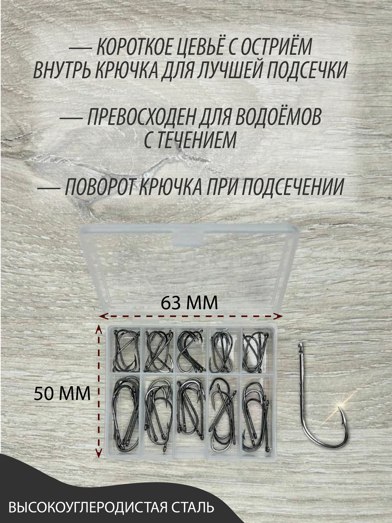 Крючки рыболовные/Набор крючков для рыбалки 100 шт с №3 по №12 — фото 1