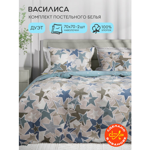 Комплект постельного белья Василиса Ночной город, семейное, бязь, фиолетовый/желтый