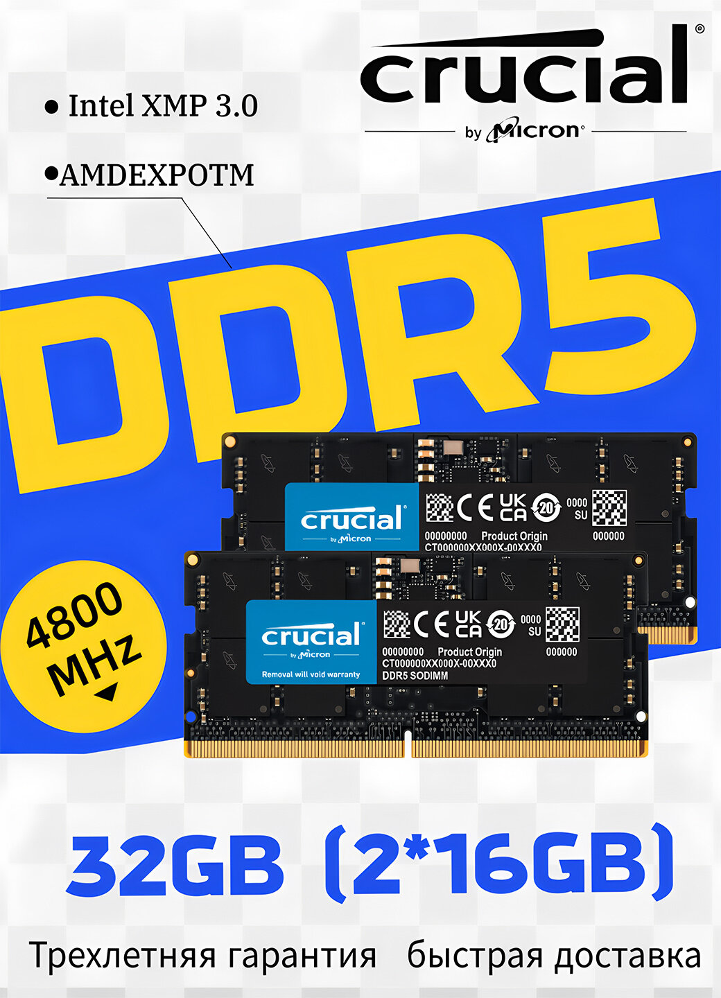 Crucial Оперативная память ноутбука DDR5-4800 2X16GB 32GB SODIMM