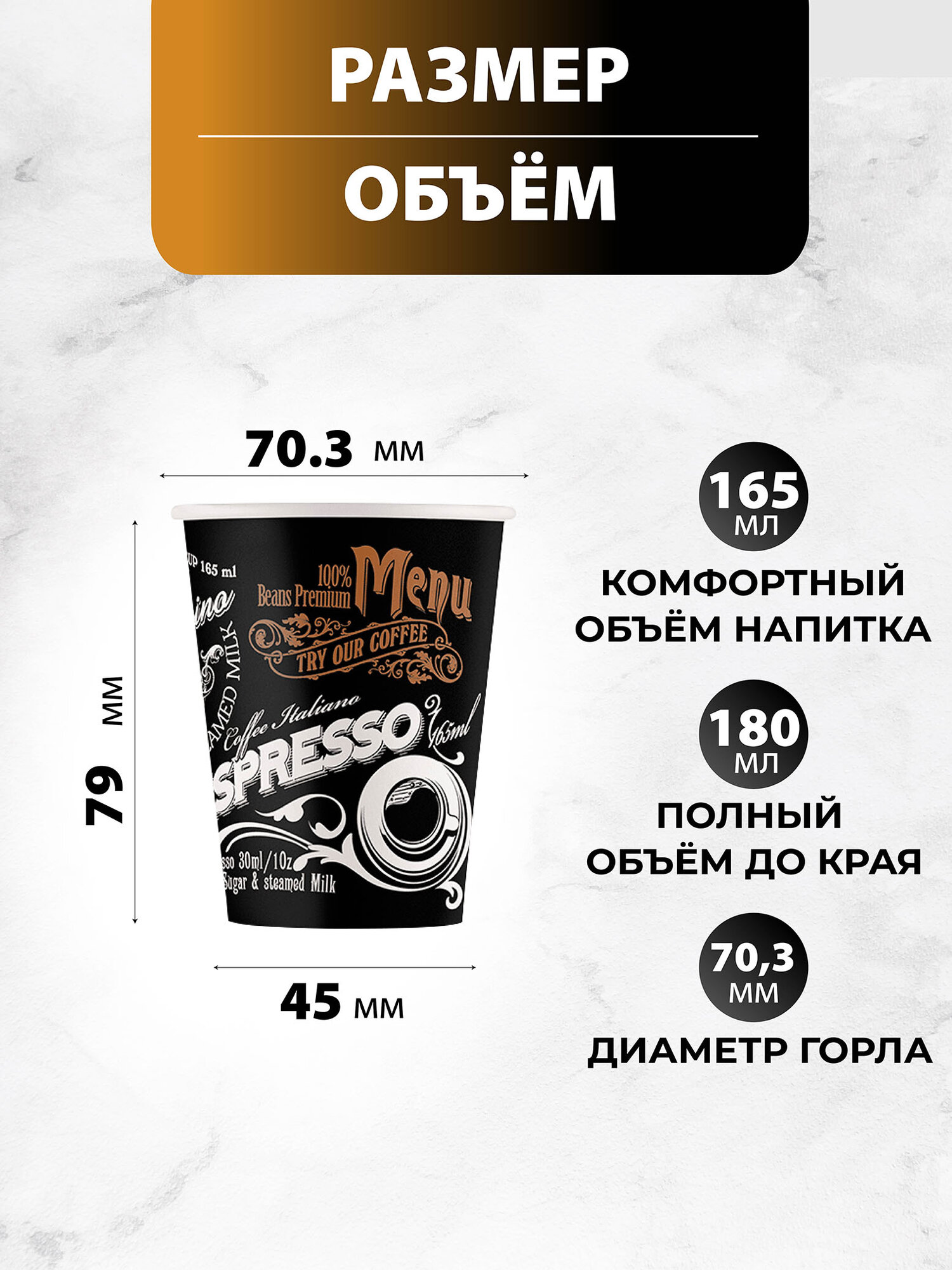 Набор одноразовых бумажных стаканов, 165 мл, 50 шт, цветные, однослойные; для кофе, чая, холодных и горячих напитков — фото 1