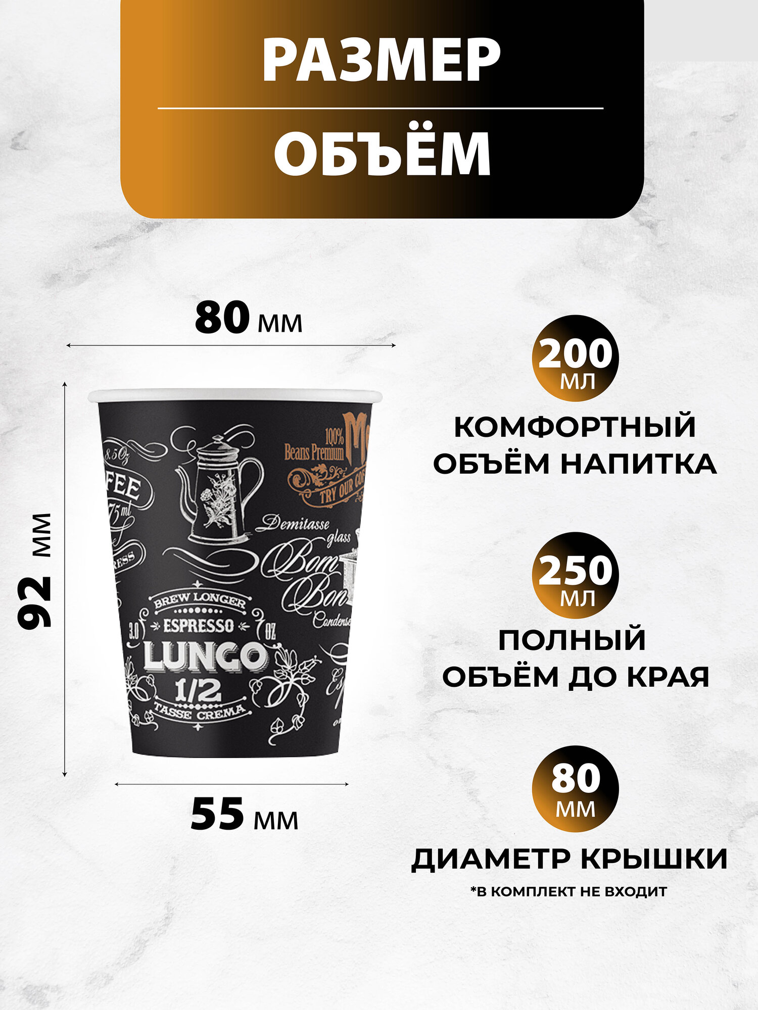 Набор одноразовых бумажных стаканов, 250 мл, 50 шт, цветные, однослойные; для кофе, чая, холодных и горячих напитков — фото 1