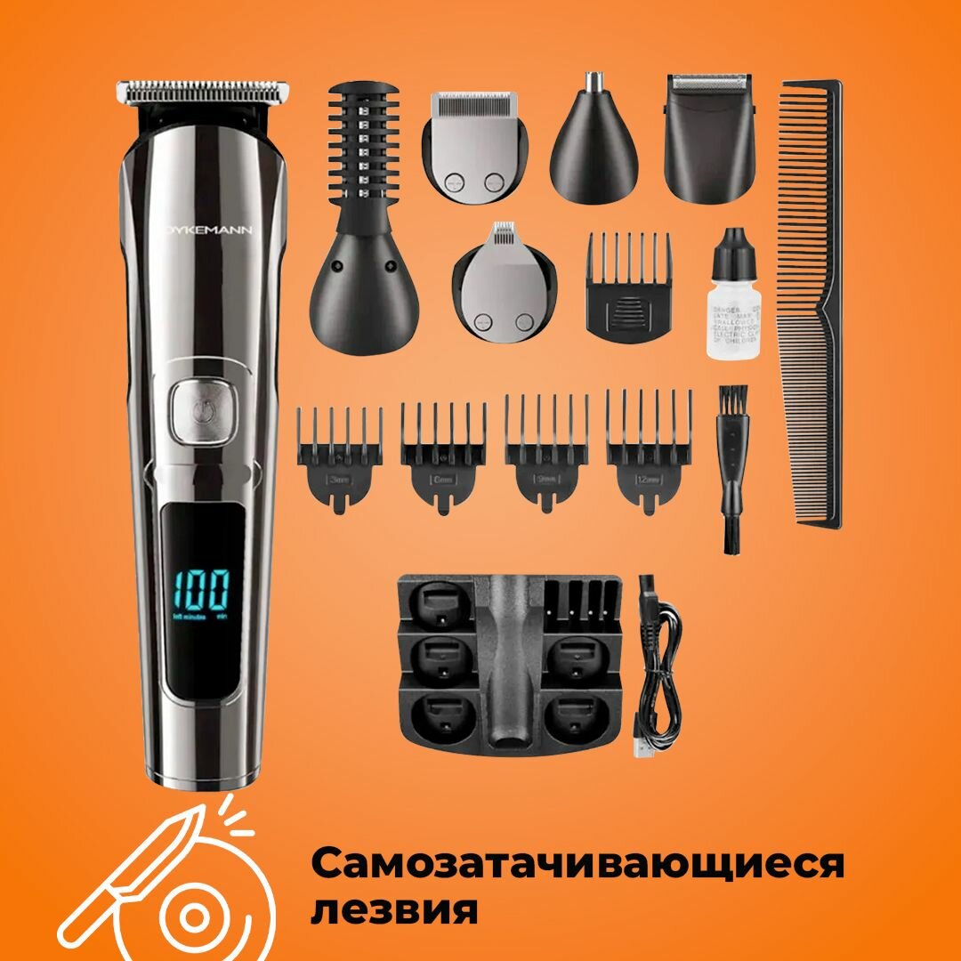 Триммер для носа и ушей
