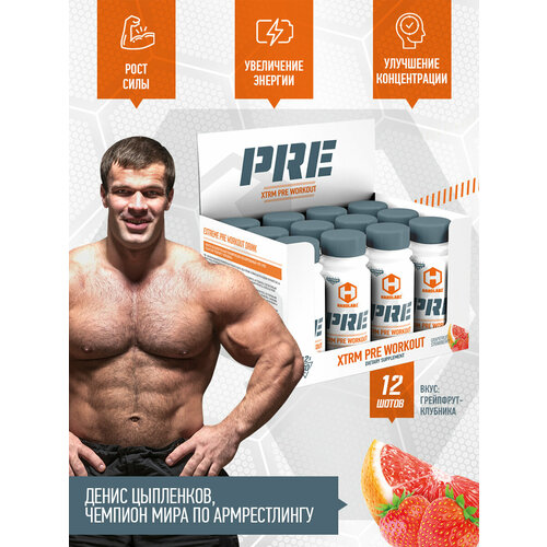Предтренировочный комплекс PRE шоты 60мл 12шт