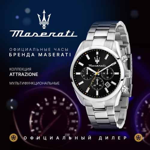 фото Наручные часы maserati, черный