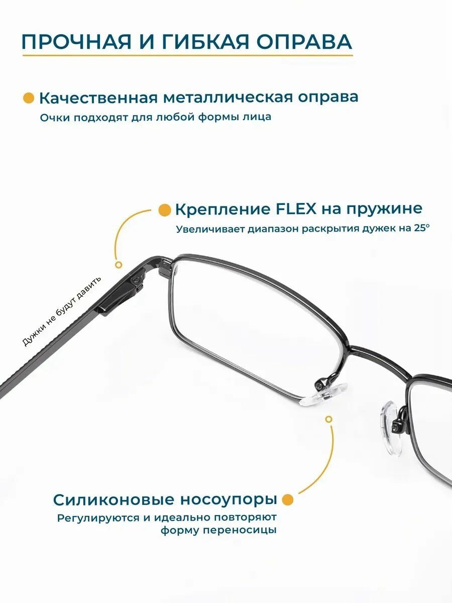 Очки Для Зрения Готовые очки стекло 58-60 (+3.25) Fedrov 569 C2, цвет серый, линза стекло, без футляра, РЦ 58-60