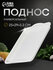 Поднос IDEA, 25×29 см, универсальный, пластик, прямоугольный, бел...