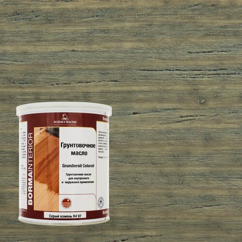 Изображение товара Грунтовочное масло Borma GrundierOil 1 л 97 Серый камень R4 3910GPR4