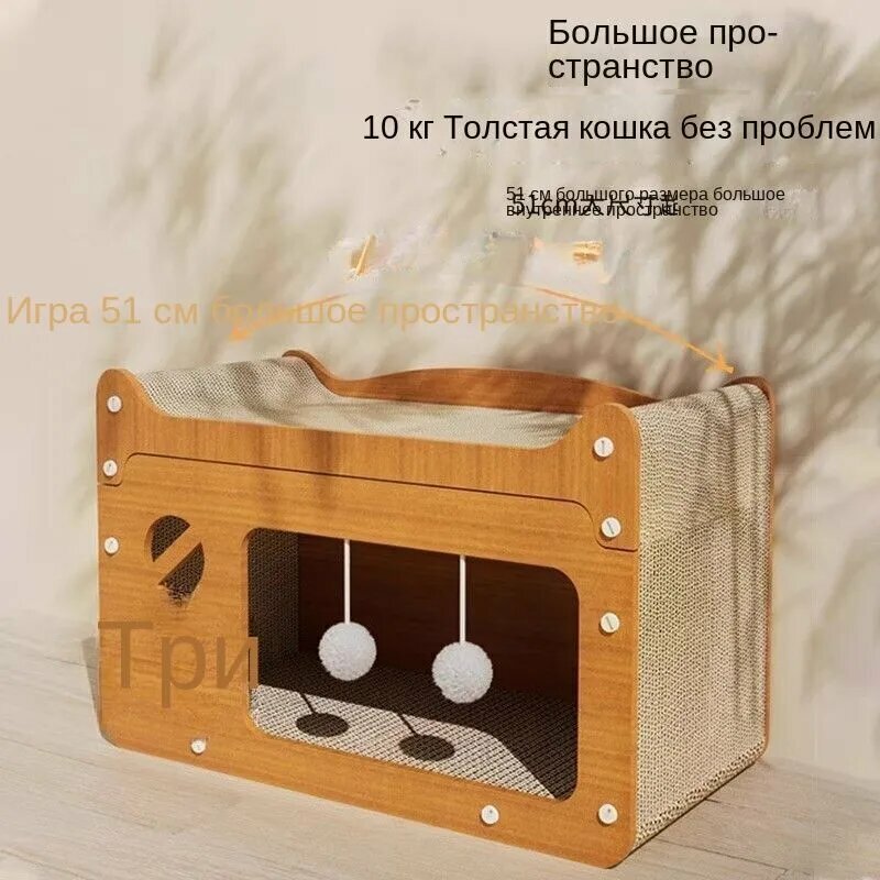 Когтеточка Cat scratching board, с наполнителем и мячиком, массив дерева, 48x30x24 см — фото 1