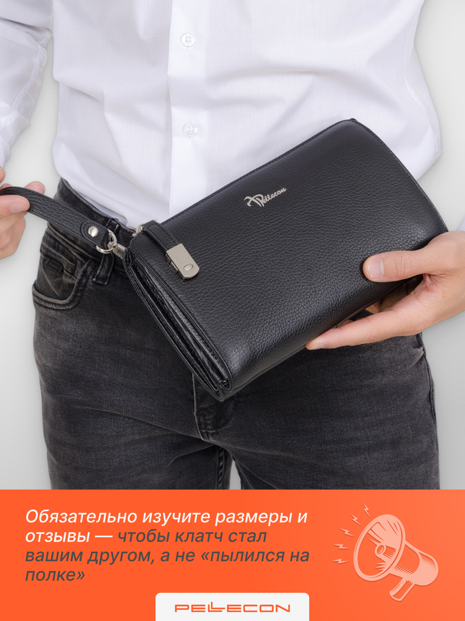 Сумка клатч Pellecon Клатч из натуральной кожи Пеллекон, фактура зернистая, черный — фото 1