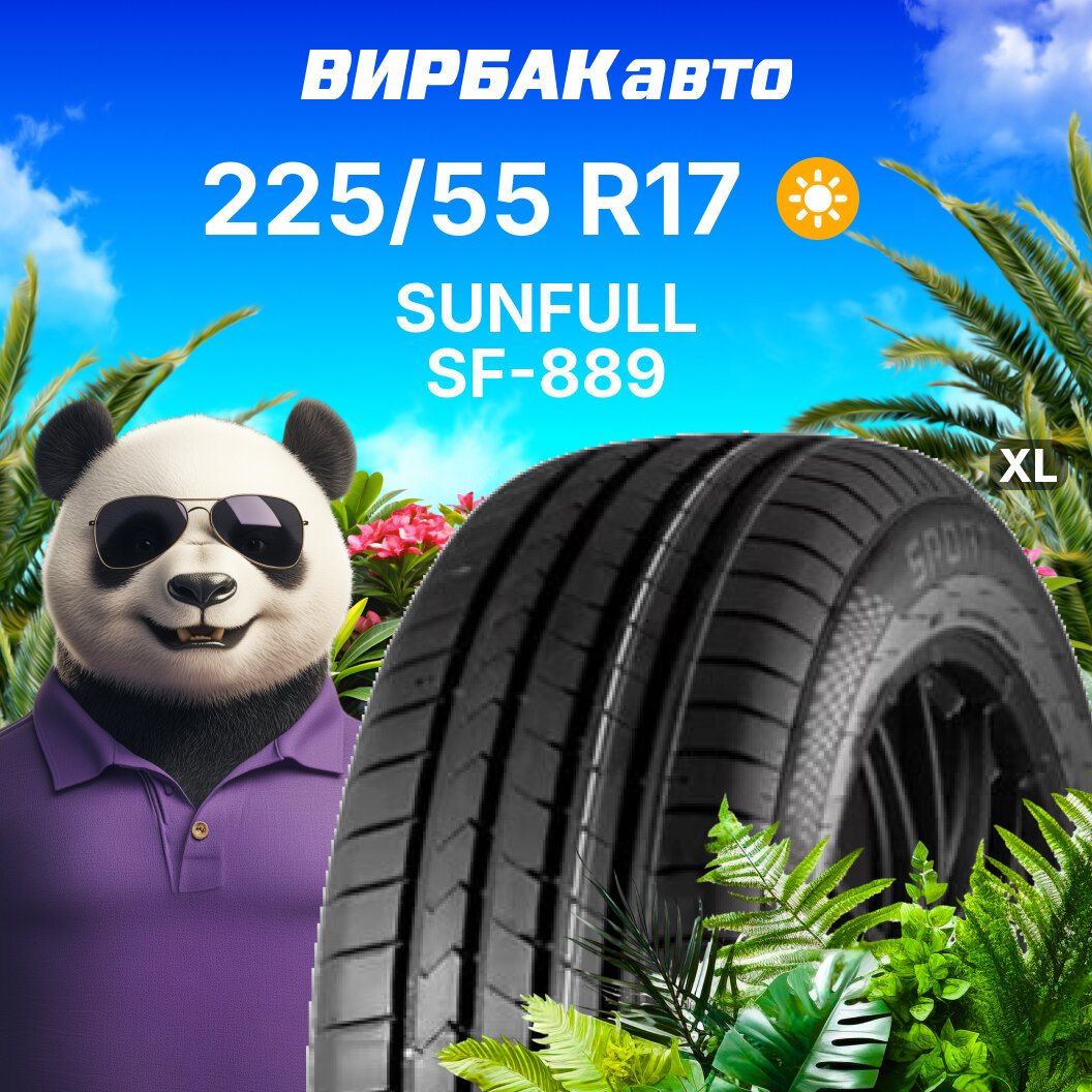 Летние шины SUNFULL SF-889 225/55R17 101W XL