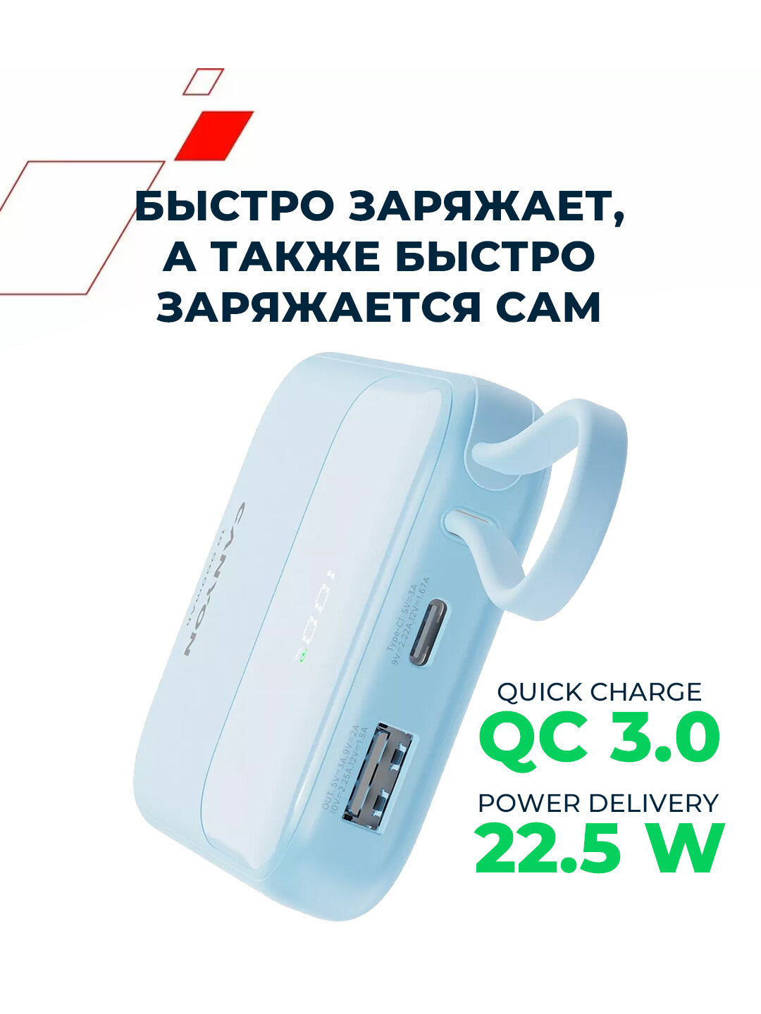 Внешний аккумулятор CANYON power bank 10000 OnPower 101, быстрая зарядка , со встроенным кабелем — фото 1