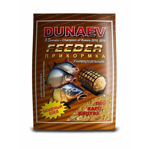 Прикормка рыболовная 900гр Фидер универсальная