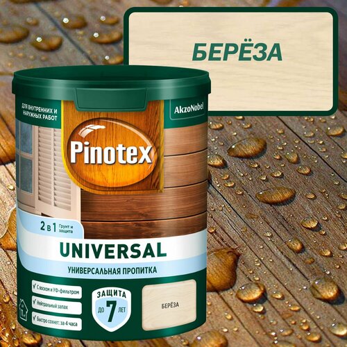 фото Универсальная пропитка для древесины omnitex by pinotex universal 2 в 1 цвет: берёза 0.9 л