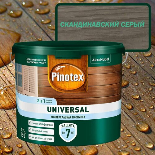 фото Универсальная пропитка на водной основе 2в1 для древесины pinotex universal полуматовая (2,5л) скандинавский серый