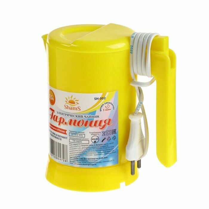 Чайник электрический ShamS SH-002 Гармония 0.5 л пластик 800 Вт жёлтый
