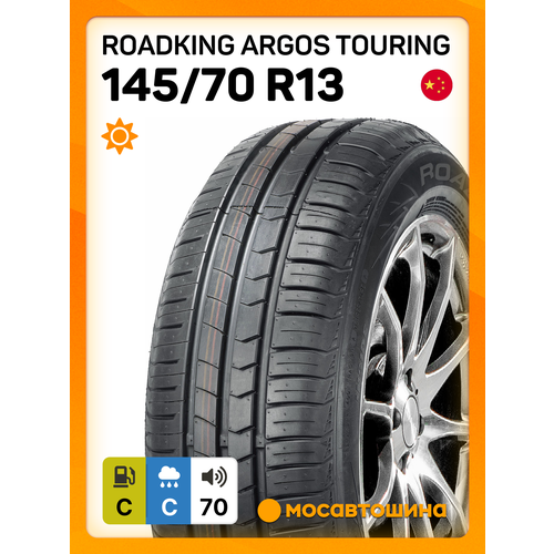 Roadking Argos Touring 145/70 R13 71T