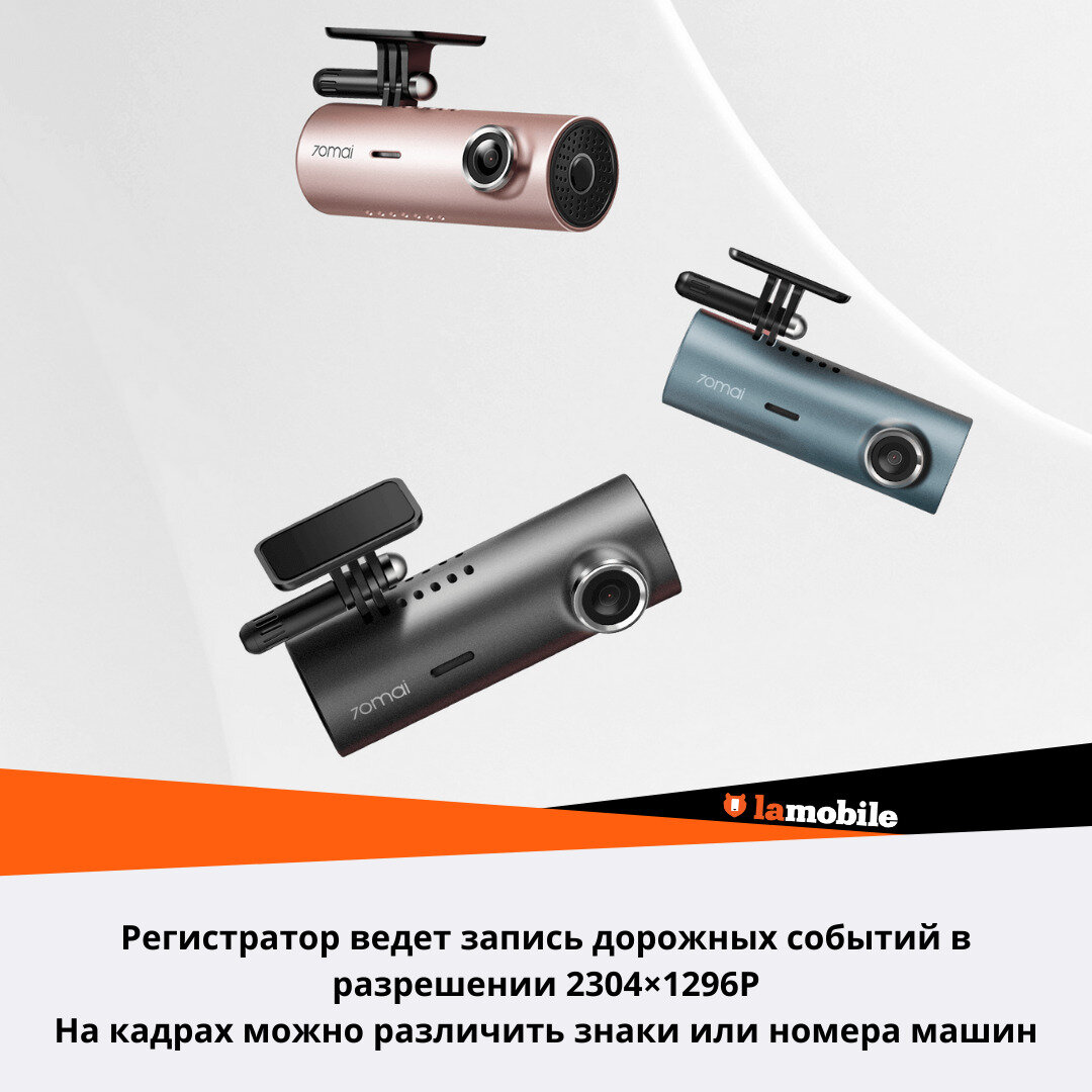 Видеорегистратор 70mai Dash Cam M300, Dark Grey (RU) — фото 1