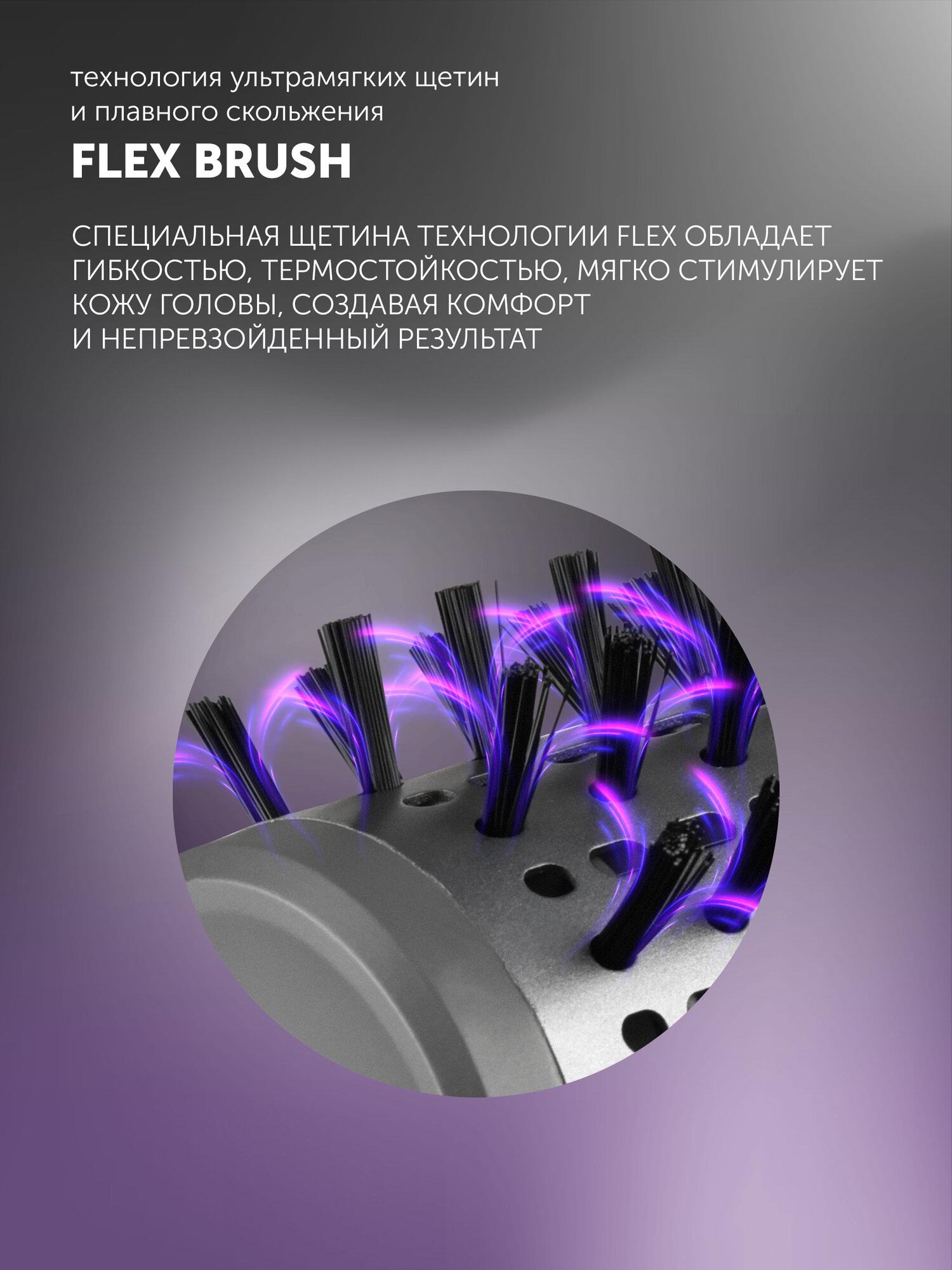 Фен-щетка для волос Polaris PHSB 1100Ri с автовращением, 1200 Вт, 3 насадки, графитовый — фото 1
