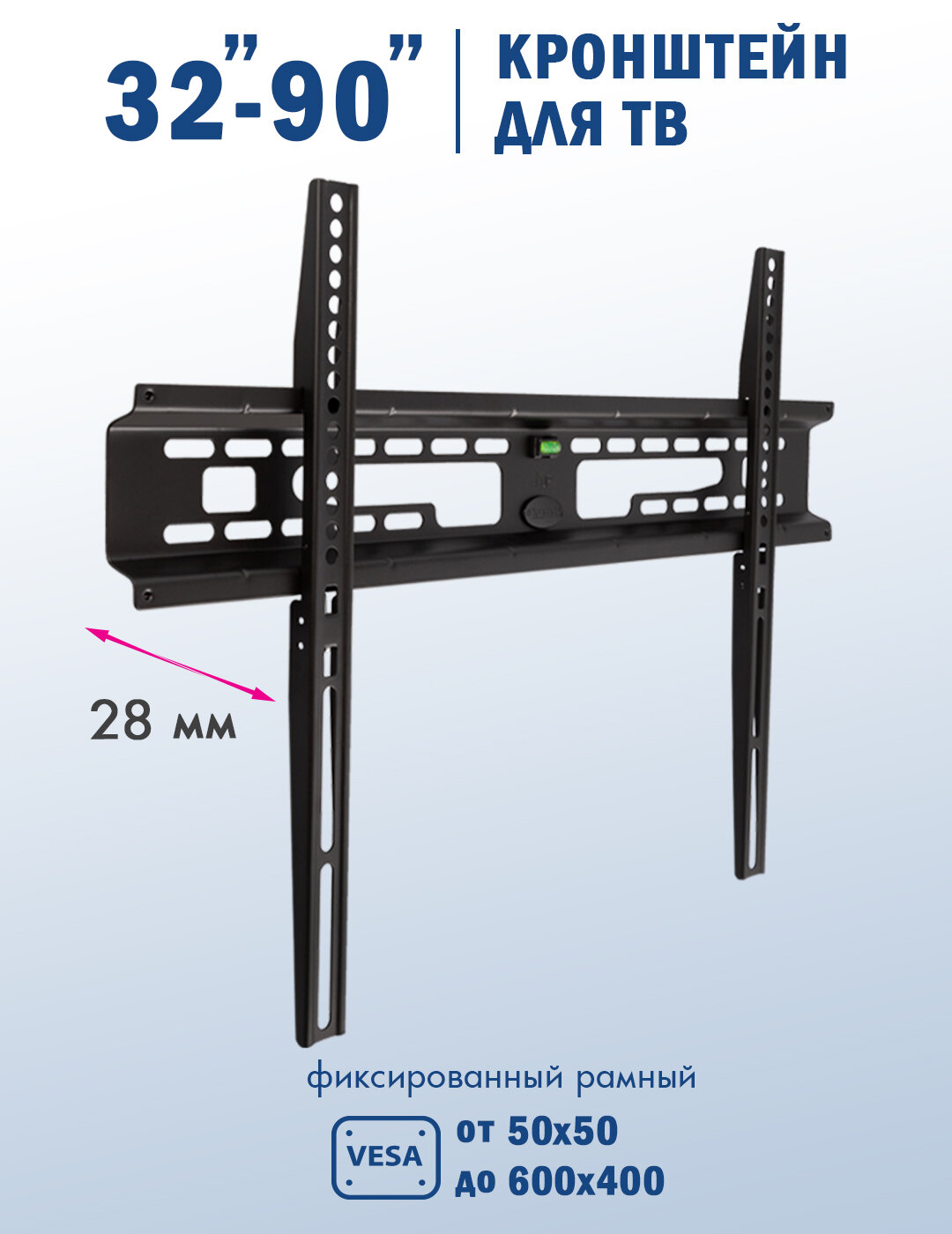 Кронштейн для телевизора настенный фиксированный Kromax FLAT-1 / до 90 дюймов / vesa 600x400