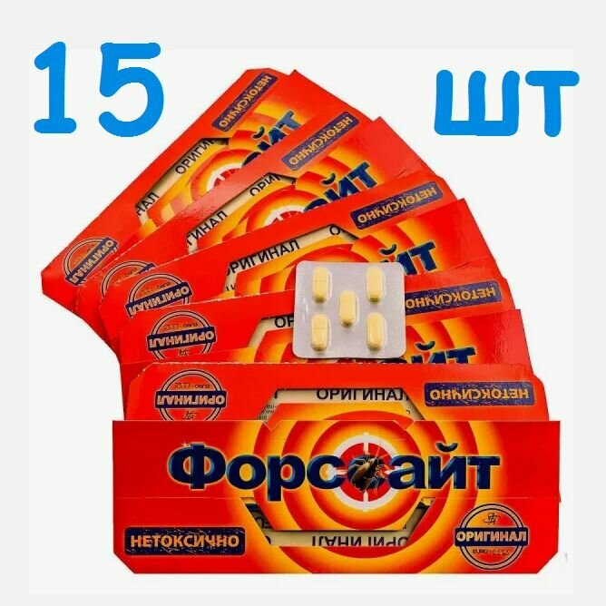 Клеевая ловушка с таблеткой от тараканов Форсайт  Форссайт   15шт
