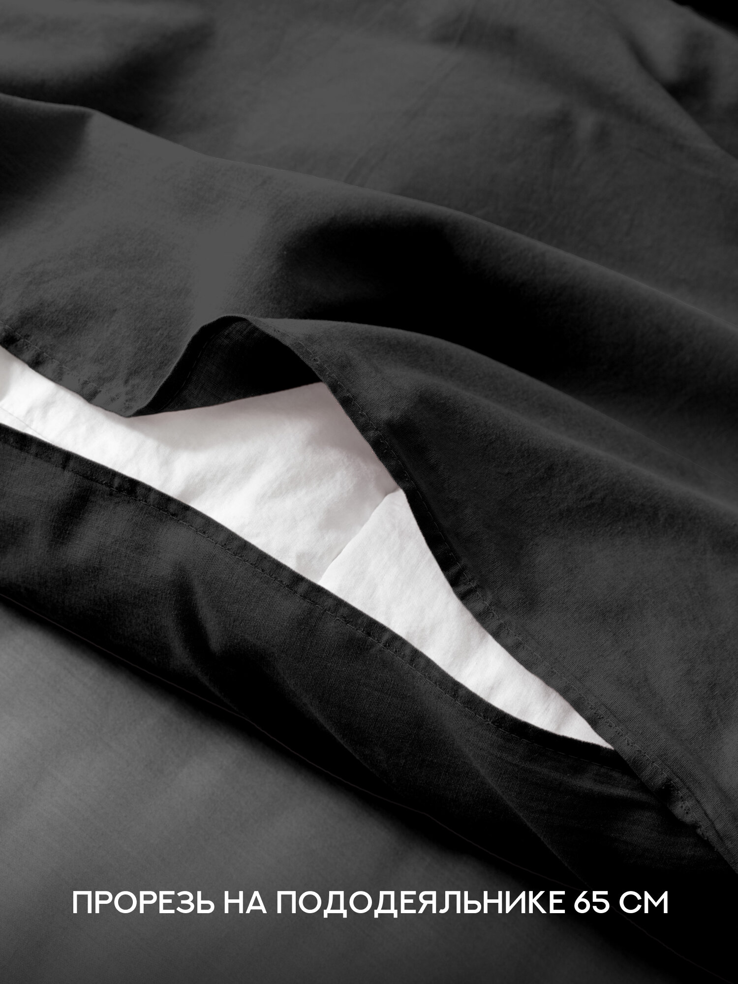Постельное белье 1.5 спальное Унисон, Полисатин, нав. 50х70, Black, однотонное — фото 1