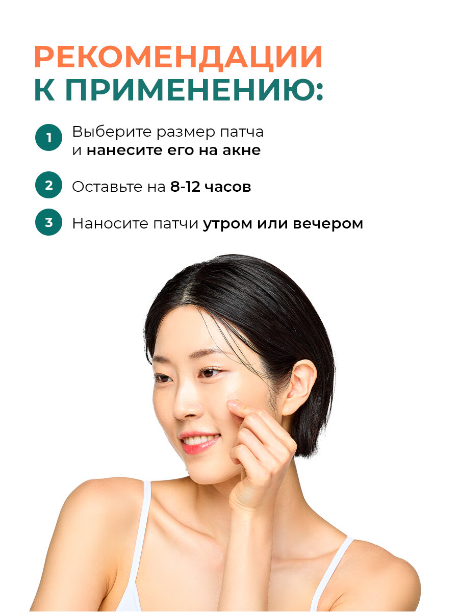 P.Calm Пластыри для ухода за проблемной кожей Allady Clear Patch Spot — фото 1