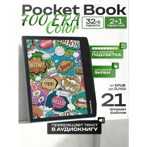 Электронная книга PocketBook 700 ERA Color от официального реселлера WalletHub