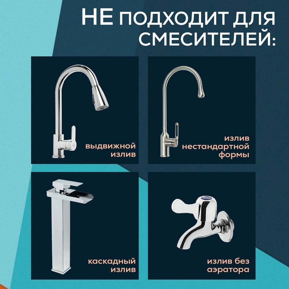 Пластиковая сетка очищается мягкой губкой без абразивных средств