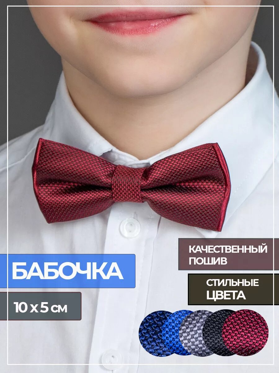 Галстук  красный