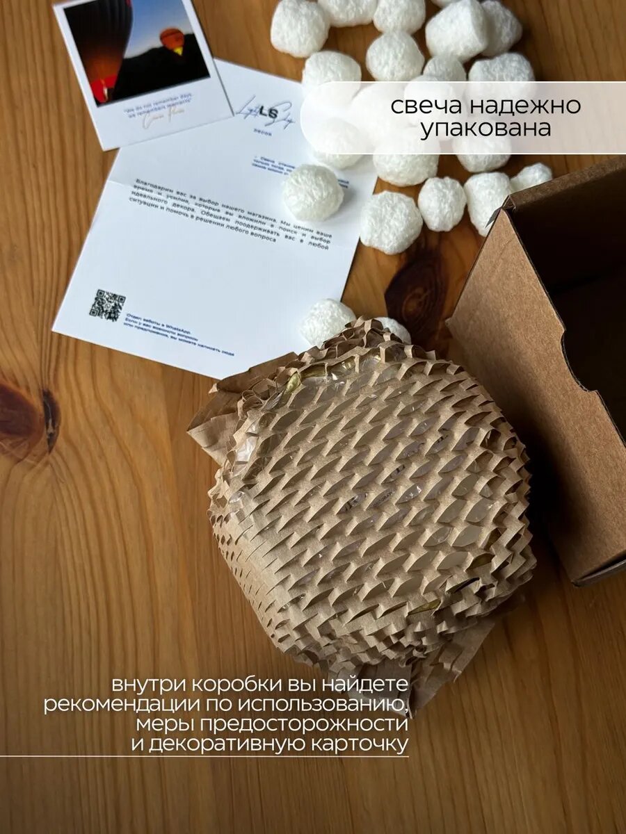 Свеча в гипсовом подсвечнике декоративная, кокосовый воск - Мignonette — фото 1