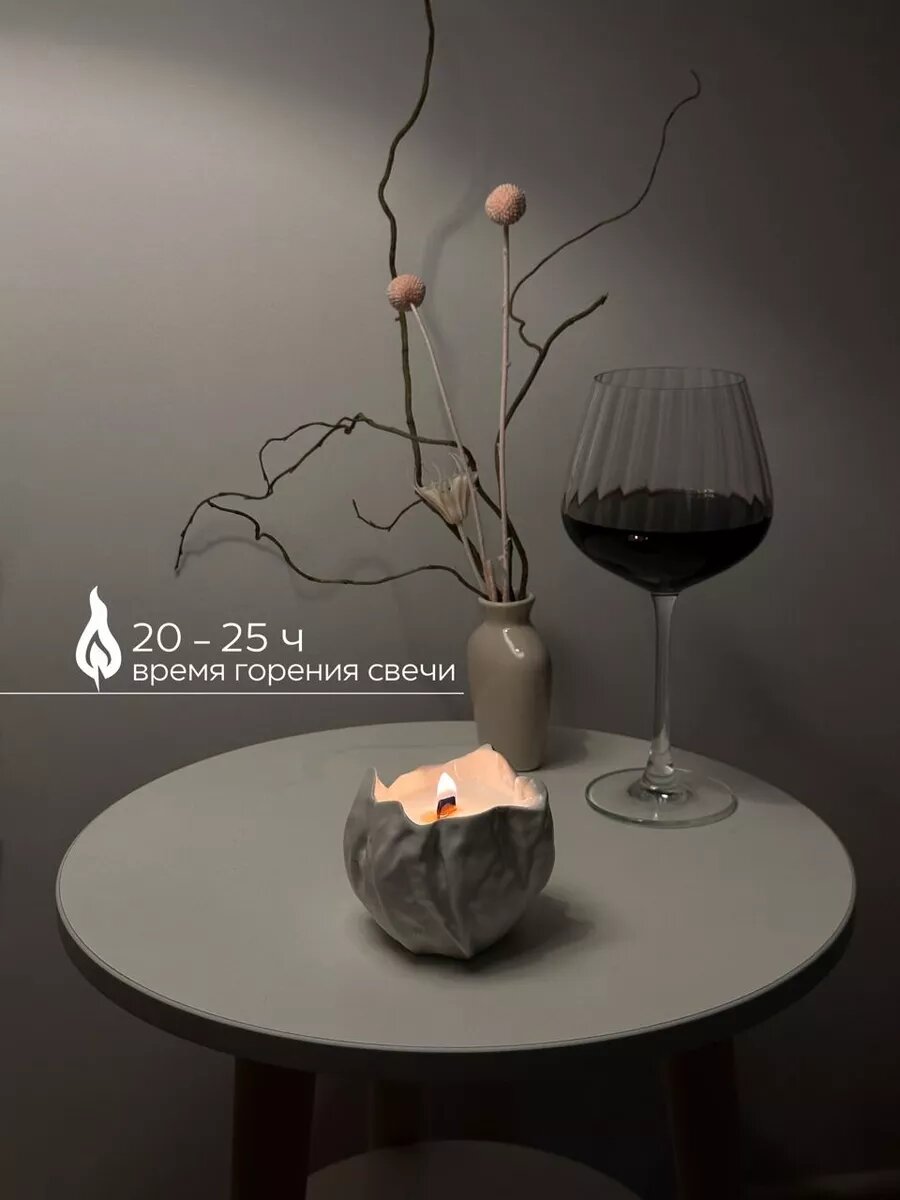 Свеча ароматическая в гипсе, кокосовый воск, Flame - Матча и бергамот — фото 1